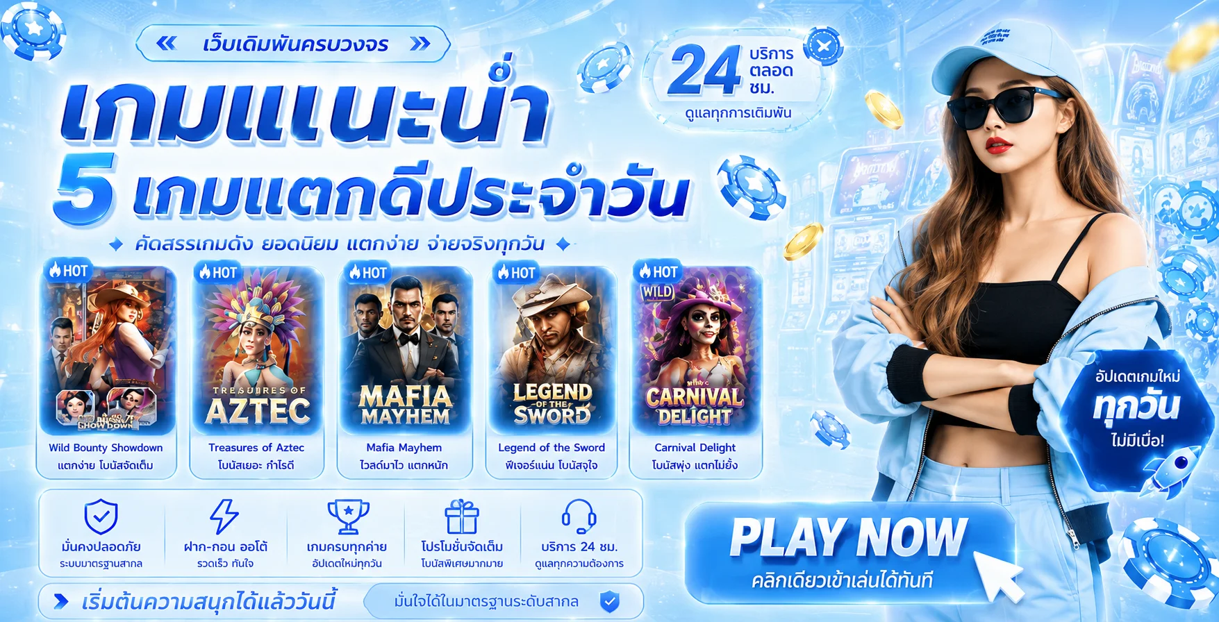 4KTHBET ทางเข้าเว็บตรง คาสิโนออนไลน์ ฝากถอนออโต้