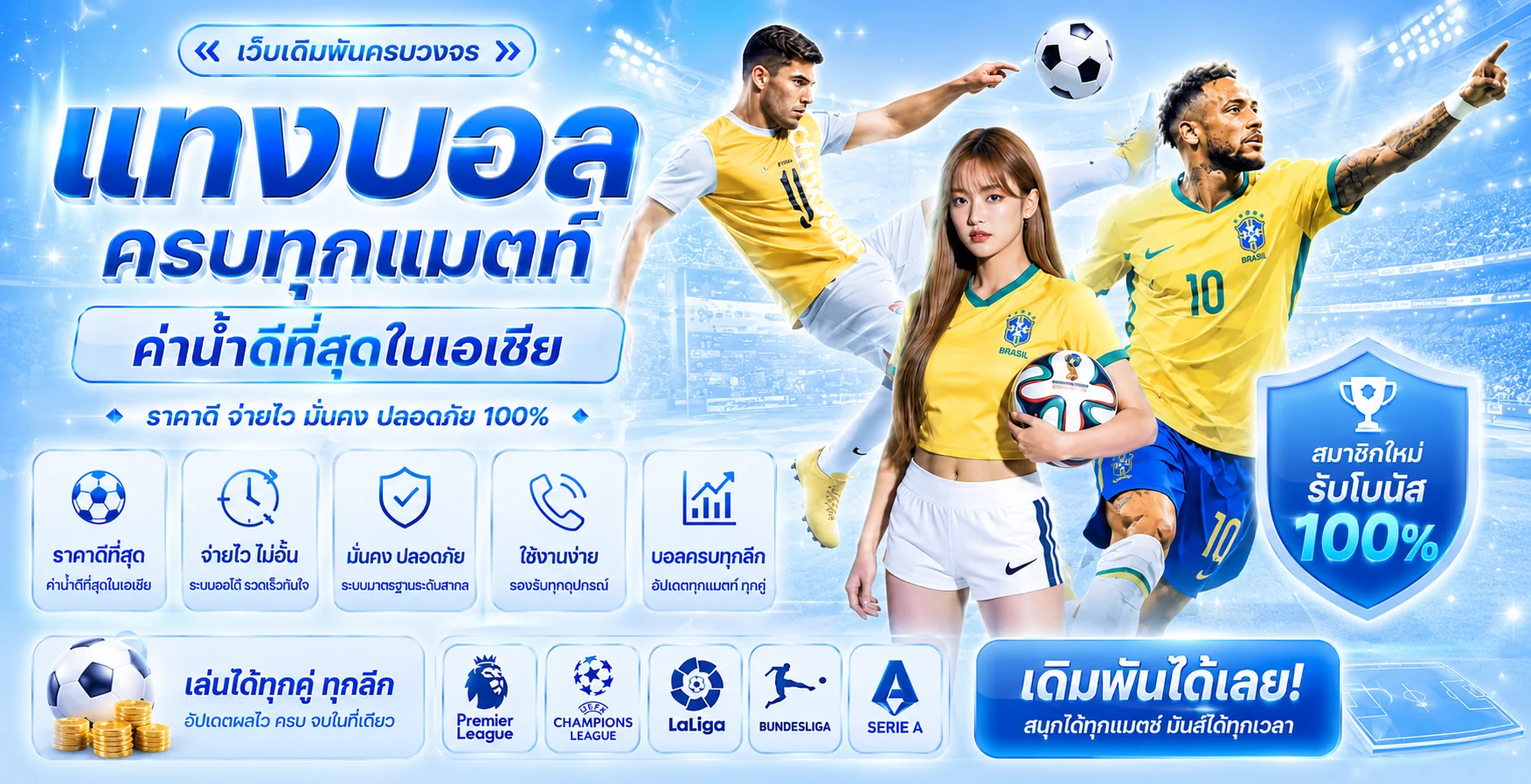 ภาพ 4KTHBET คาสิโนและฝากถอนออโต้บนมือถือ